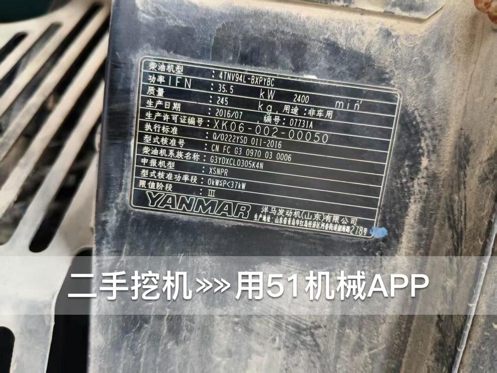 51机械